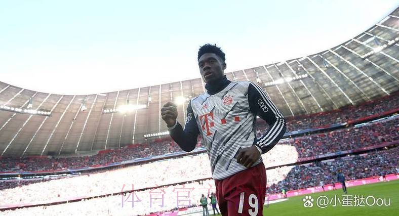 拜仁高层对戴维斯经纪人示好皇马的行为很愤怒